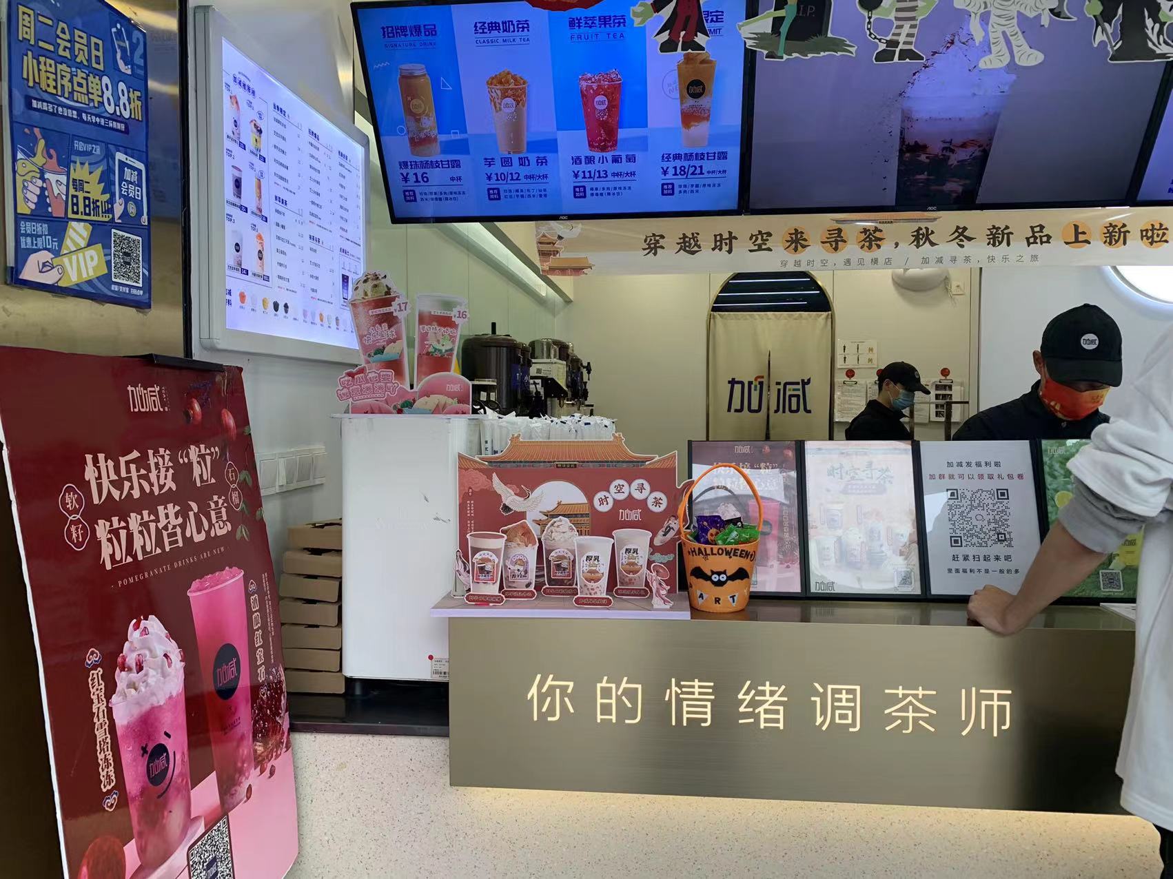 k8凯发天生赢家·一触即发茶饮：奶茶店经营的成本要如何控制